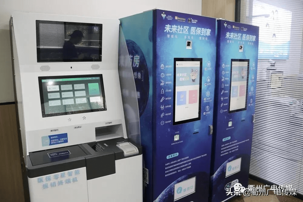 黔西南最新24小时高价回收医保上海方法分析(最方便真实的黔西南24小时高价回收医保上海医保提现方法)