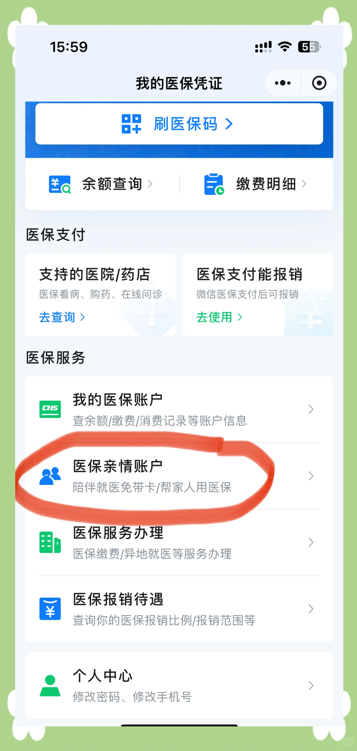黔西南最新佛山急用钱套医保卡联系方式方法分析(最方便真实的黔西南佛山医保卡上有笔钱吗是真的吗方法)