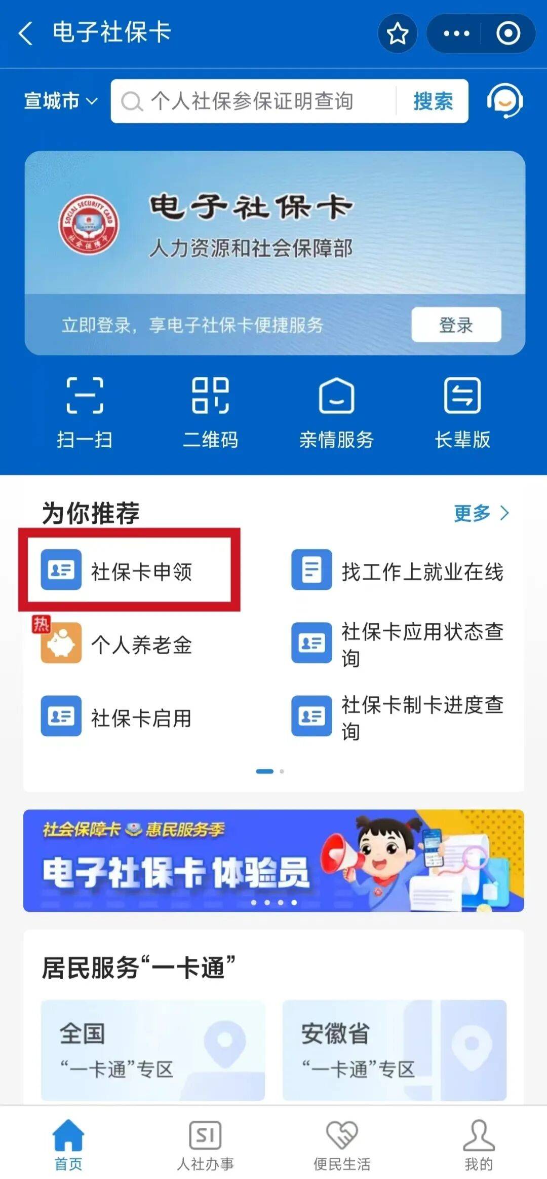 黔西南最新套医保卡联系方式2024方法分析(最方便真实的黔西南套医保卡的渠道是真的吗方法)