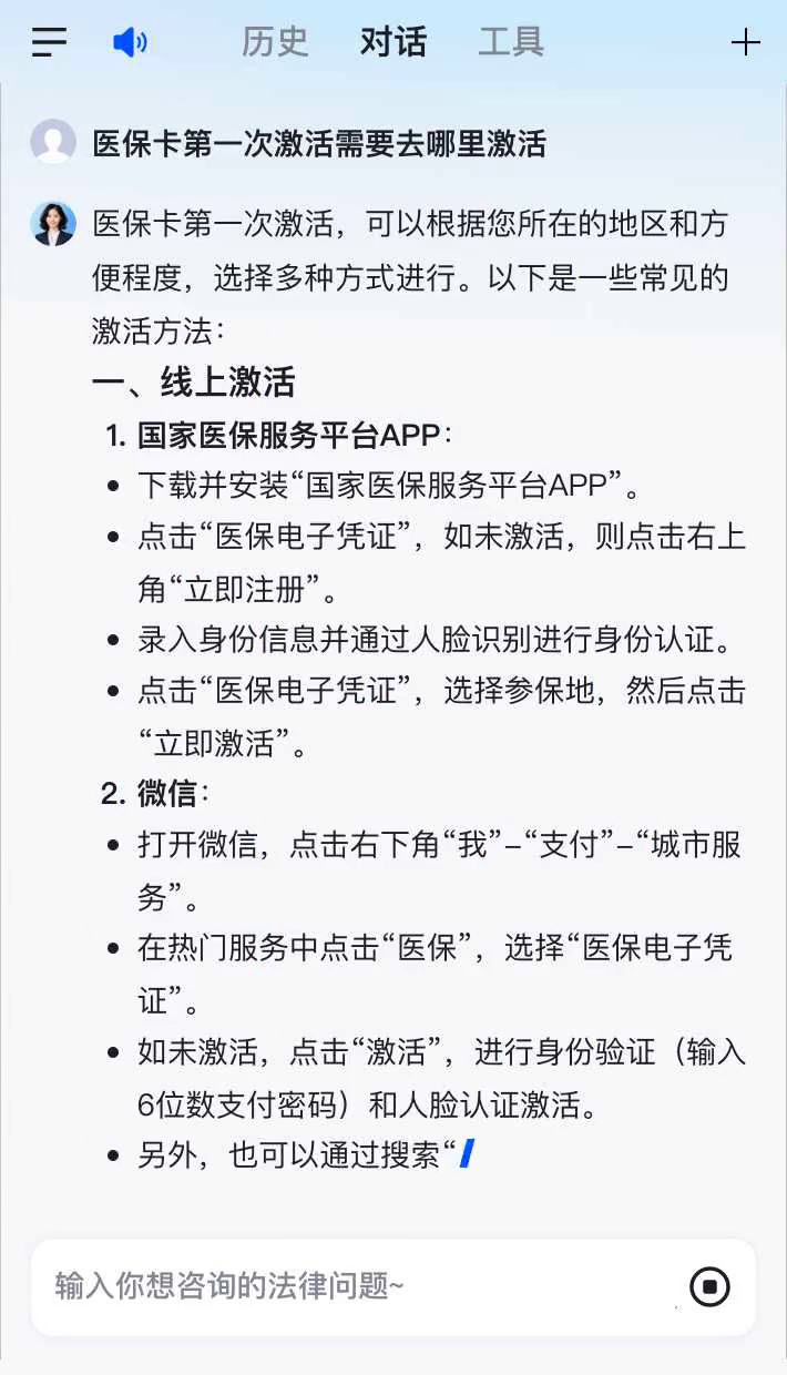 黔西南最新医保卡有到期时间吗方法分析(最方便真实的黔西南医保卡有到期时间吗现在方法)